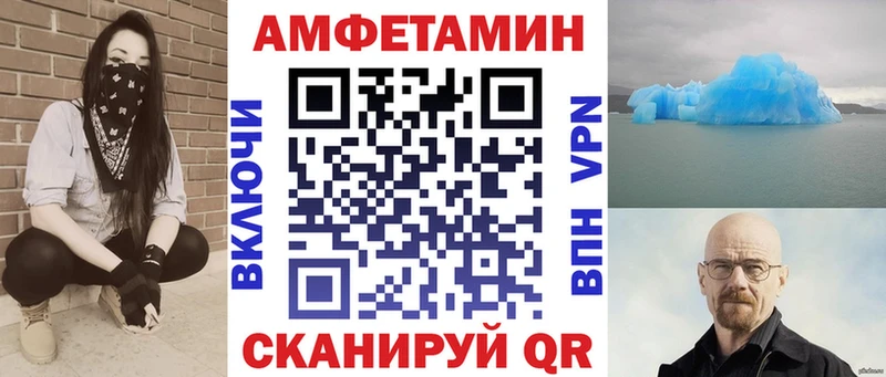 Amphetamine 97% Белоярский