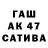 Экстази XTC Tom Klose