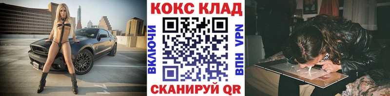 Кокаин Columbia  Белоярский 