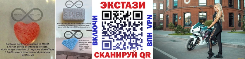 Ecstasy TESLA  МЕГА вход  Белоярский 