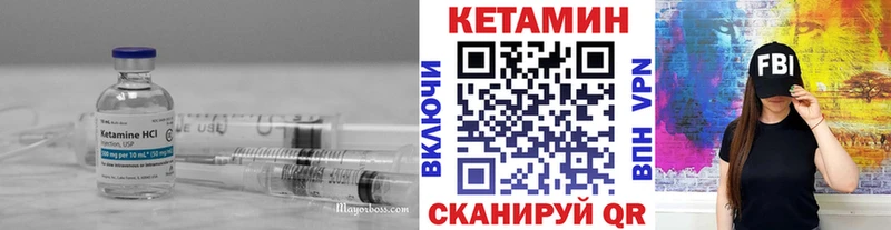 продажа наркотиков Белоярский кракен зеркало КЕТАМИН ketamine