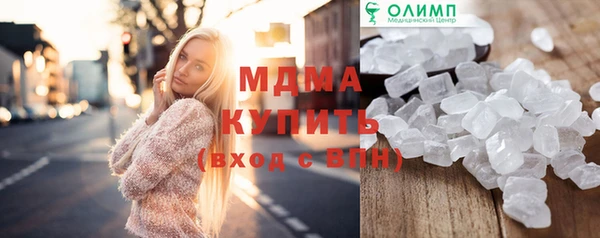 MDMA Остров