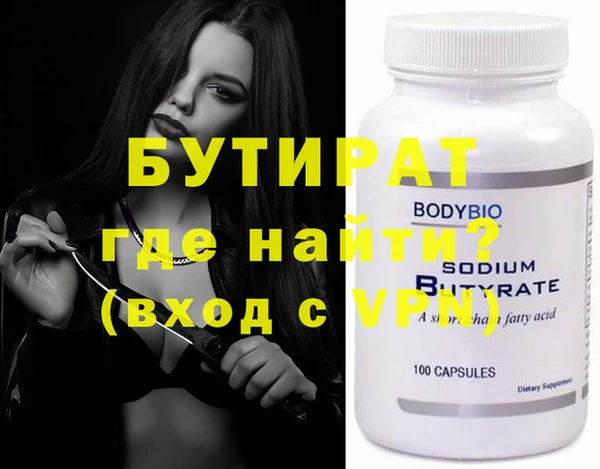 PSILOCYBIN Осташков