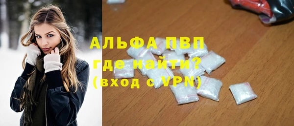 ешки Осинники