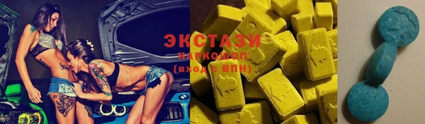 MDMA Остров