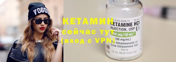 ешки Осинники