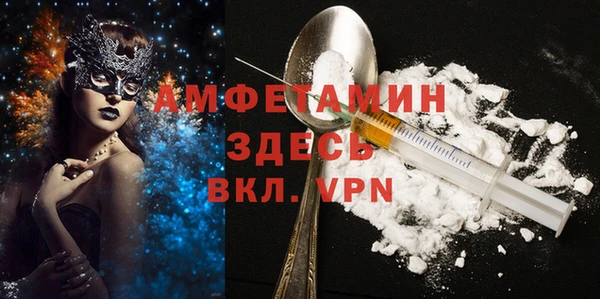 ешки Осинники