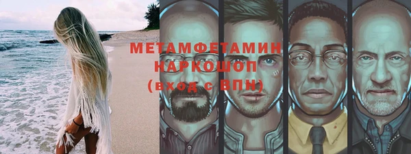 ешки Осинники