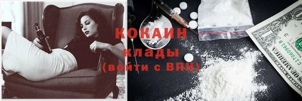 ешки Осинники