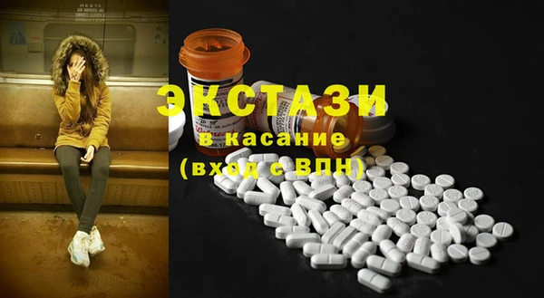 MDMA Остров