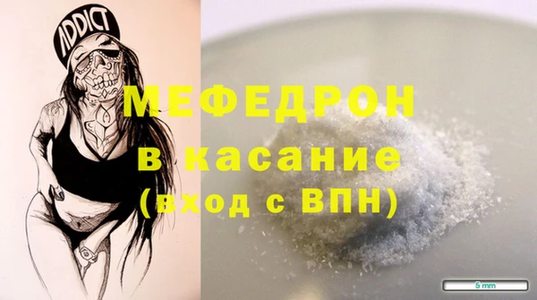ешки Осинники