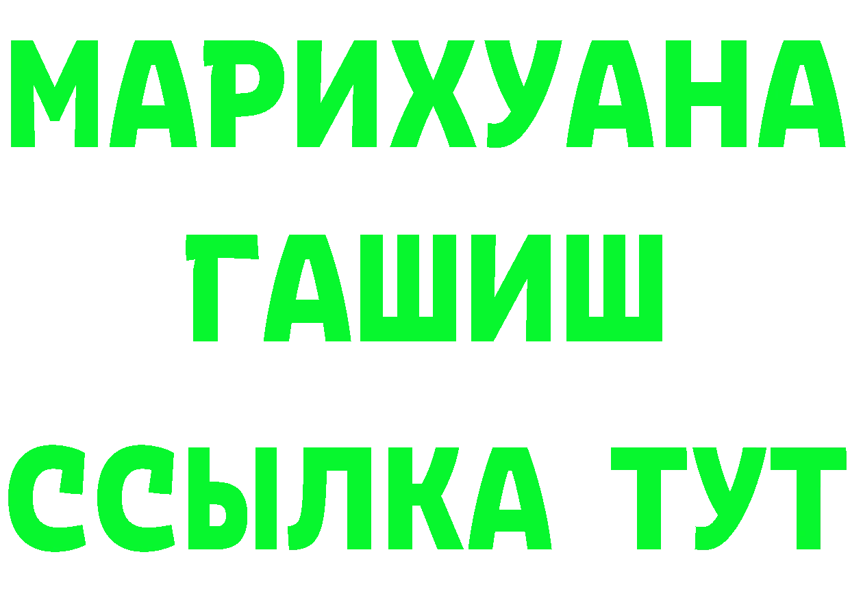 Меф 4 MMC ссылка это блэк спрут Белоярский