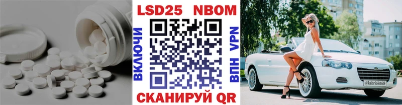 сколько стоит  Белоярский  Лсд 25 экстази кислота 