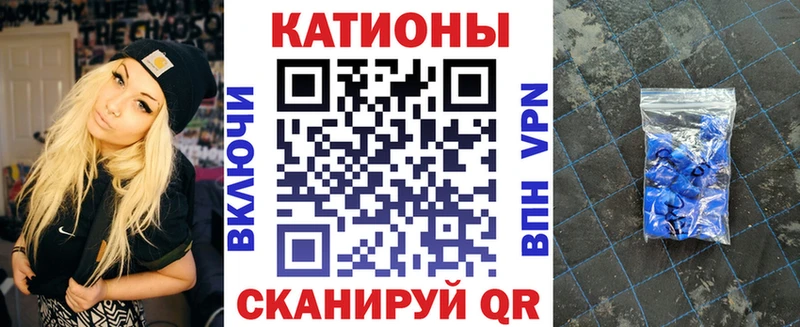 Мефедрон кристаллы Белоярский