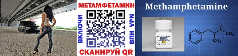 Первитин Декстрометамфетамин 99.9%  MEGA   Белоярский 