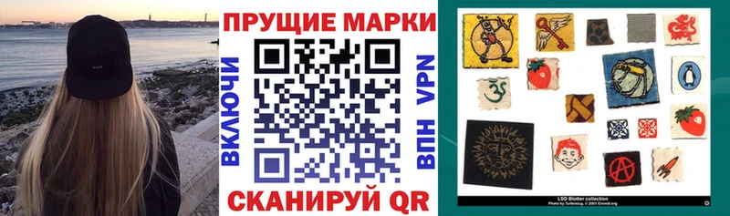 Марки NBOMe 1500мкг  blacksprut tor  Белоярский  купить  сайты 