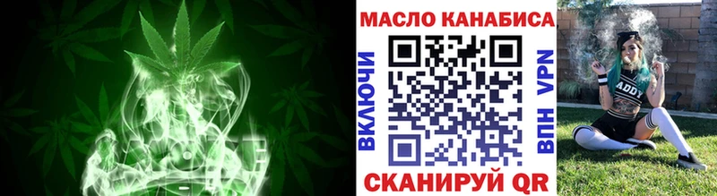 Дистиллят ТГК THC oil  цена наркотик  Белоярский 