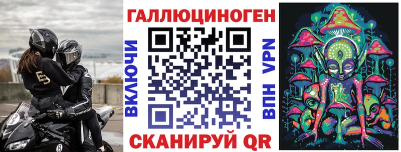 Псилоцибиновые грибы мухоморы  Белоярский 
