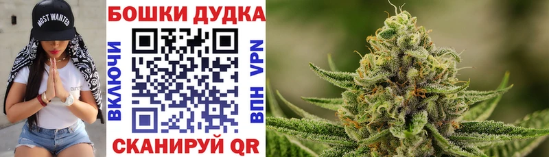 магазин    shop состав  Бошки Шишки Bruce Banner  Белоярский 